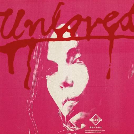 Okładka Unloved - The Pink Album