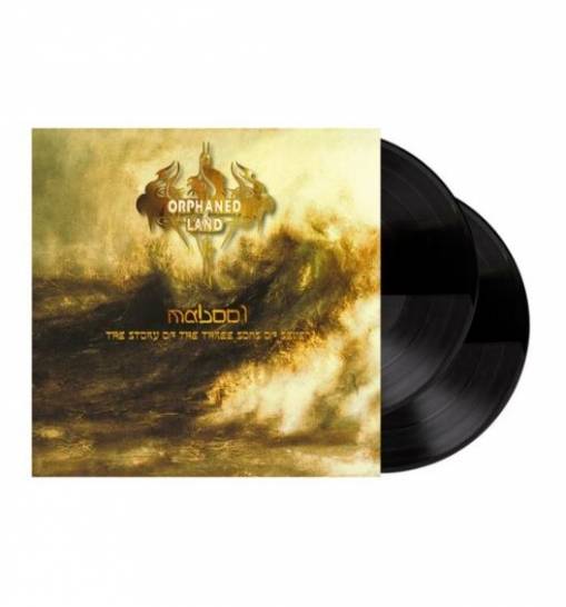 Mabool (Vinyl Re-issue 2022)