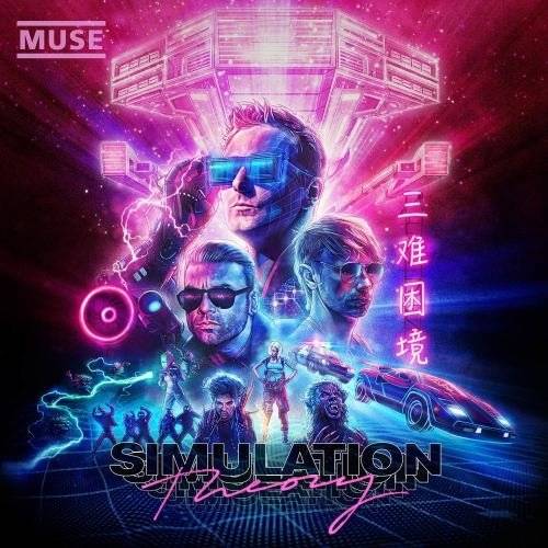 Okładka Muse - Simulation Theory