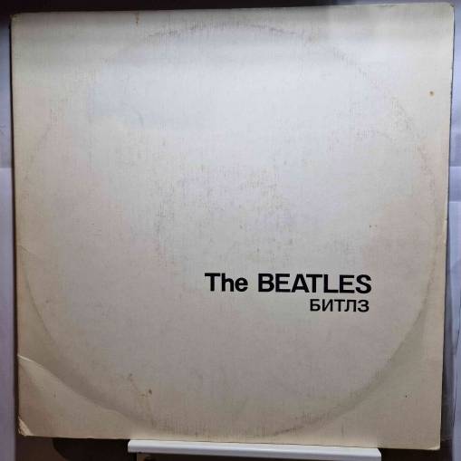 Okładka The Beatles - The Beatles (White Album) (2LP) (Aufon) [NM]