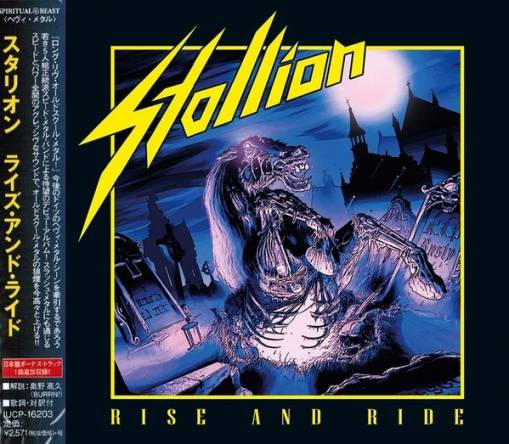 Okładka Stallion - Rise And Ride (JAPAN OBI)